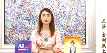 彌勒未來法現世(三)初見法身/立淨