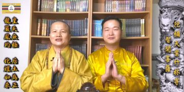 第三眼解密(15)天眼之瞳(下)│智開菩薩