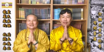 第三眼解密(16)祖先有約(覺志師兄分享上集)│智開菩薩