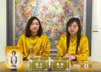 趨吉避凶–2020惡靈惡靈年 .面對浩劫來臨，您是否感到惶恐不安呢？.擋煞、防疫招數大公開！/越敏&語仁