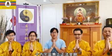 救世功法【玄宇太極功】馬來西亞師兄姐心得分享/仁合