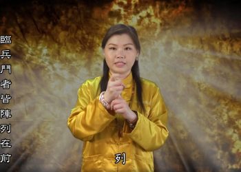 天書推薦／驅魔手印：九字真言《宇宙靈魂學(上)》