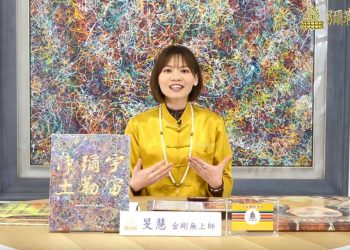 陳金龍美術館(八)神畫故事系列~希望之光/旻慧