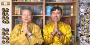 第三眼解密(17)祖先有約(覺志師兄分享下集)│智開菩薩