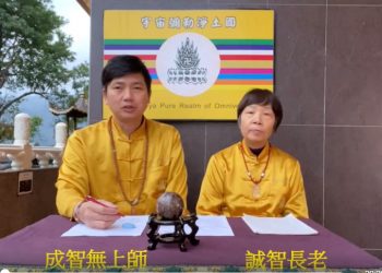 我見我聞系列-你困苦，還是祖先困苦/成智