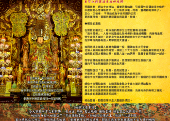 皈依宇宙彌勒皇教:開啟自我生命本體邁向宇宙天國的機緣