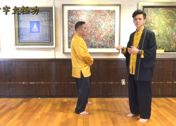 斬妖除魔打頻率 練功先練全呼吸| 功法解說運用篇（二十） |玄宇太極功