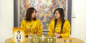 脫胎換骨 — 宗教、神、佛與你的關係/越敏&語仁