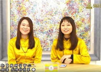 寵物也能靈性祈福！寵物溝通師的職業風險在哪裡？上師來開講 (九)