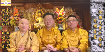 第三眼解密(19)神通丶鬼通丶法身丶附身(敏益上師與行誠師兄分享)│智開菩薩