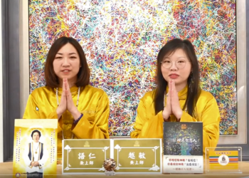 你對救世主的想像？/越敏&語仁