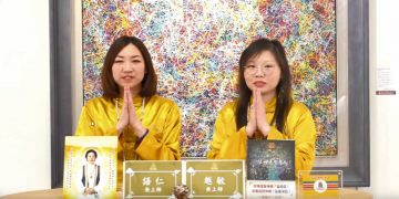 你對救世主的想像？/越敏&語仁