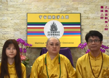 第三眼智慧 – 五眼八神通見證 (十一)│歷生菩薩