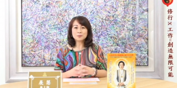 我的成神之路-籤詩初體驗/展慧