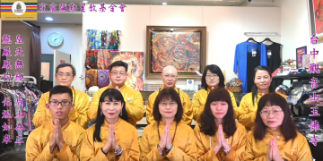 【救世主】在台灣，宇宙真主早已降臨，回歸天國的一世佛緣