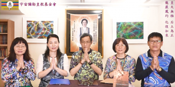 第三眼-神蹟啟示錄 /皇佛子分享-透過龍嶾命名術，🙏得遇一生中最重要的貴人「彌勒皇佛」，未來世界的真主