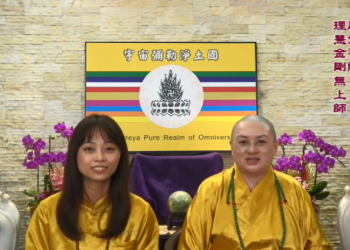 第三眼智慧 – 五眼八神通見證 (十二)│歷生菩薩