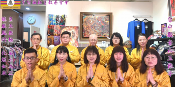 第三眼-神蹟啟示錄 /皇佛子分享-【救世主】在台灣 彌勒佛光渡眾生