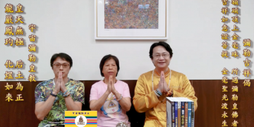 我在九龍媽祖廟，第三眼打開了(2)/慧志