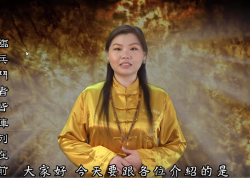 驅魔手印／九字真言大手印-人人都要會的超強防護罩