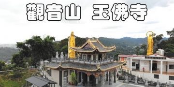 人間仙境／台中【觀音山 玉佛寺】-八大菩薩守護、雪蓮化現之聖地