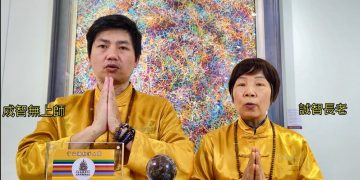 我見我聞系列-練習玄宇太極功，趕走五個病魔/成智