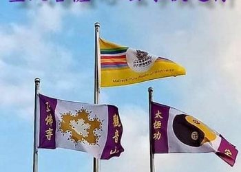 天書推薦／皇天菩薩心 玄宇俠道行《神袐的第三隻眼》