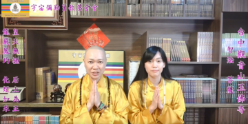 靈異現象/抓交替&鬼壓床│智法菩薩&知語上師