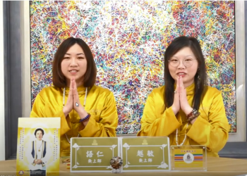 天啊！祖先來找我求救 ！？/越敏&語仁