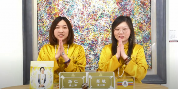 天啊！祖先來找我求救 ！？/越敏&語仁