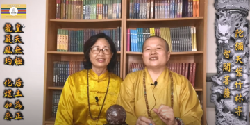 第三眼解密(22)修行初發心(上)│智開菩薩