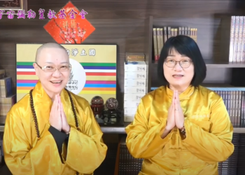 加護病房鬼壓床👻靈堂乍現😱天眼大開? 你知道人在病危時，靈感更強大？│智法菩薩&勵元金剛無上師