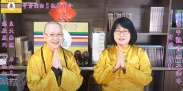 加護病房鬼壓床👻靈堂乍現😱天眼大開? 你知道人在病危時，靈感更強大？│智法菩薩&勵元金剛無上師