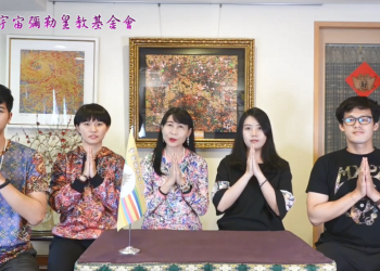 第三眼-神蹟啟示錄 /皇佛子分享-蛇紀元vs龍紀元-法身