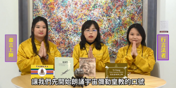 What Our Dreams Tell Us 夢境的教導/意能