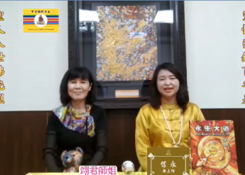 彌勒現世系列(二)-修行不用腦 輪迴剛剛好/信永