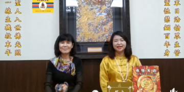 彌勒現世系列(二)-修行不用腦 輪迴剛剛好/信永