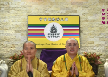 救世主在台灣 (二)│歷生菩薩