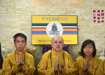 第三眼智慧 – 五眼八神通見證 (十四)│歷生菩薩