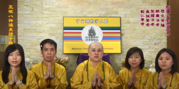 第三眼智慧 – 五眼八神通見證 (十四)│歷生菩薩