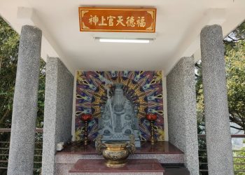 台中【觀音山 玉佛寺】將於5/16 (六) 上午10:30舉行「福德天官上神」開香儀典