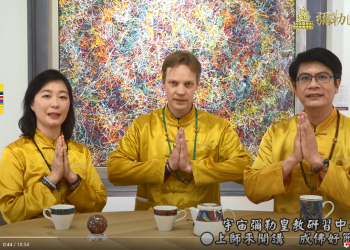 芬蘭第一位彌勒上師 上師來開講(十三)