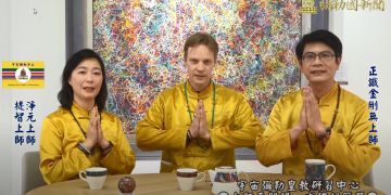 芬蘭第一位彌勒上師 上師來開講(十三)