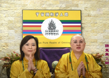 第三眼智慧 – 五眼八神通見證 (十五)│歷生菩薩