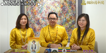 神人類開箱文-上師來開講 (十四)