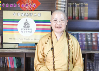 我的神啓經歷(四)靈魂/法身的永生家園│展賢菩薩