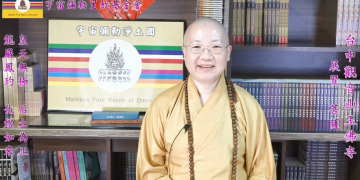 我的神啓經歷(四)靈魂/法身的永生家園│展賢菩薩