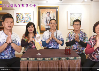 第三眼-神蹟啟示錄 /皇佛子分享-《我為何會留在宇宙彌勒皇教》