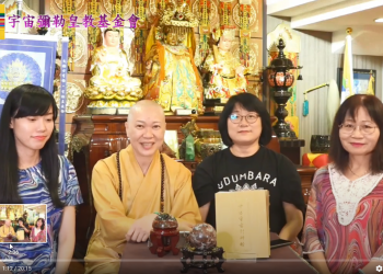 第三眼-神蹟啟示錄 /皇佛子分享【宗教面面觀/欠債篇】👉你相信生活中不斷的被詐、被拐、背黑鍋、被陷害、被暴力….全都因為自己累劫中做錯事，對方欠了債？