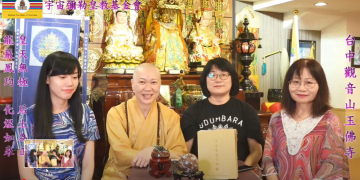 第三眼-神蹟啟示錄 /皇佛子分享【宗教面面觀/欠債篇】👉你相信生活中不斷的被詐、被拐、背黑鍋、被陷害、被暴力….全都因為自己累劫中做錯事，對方欠了債？